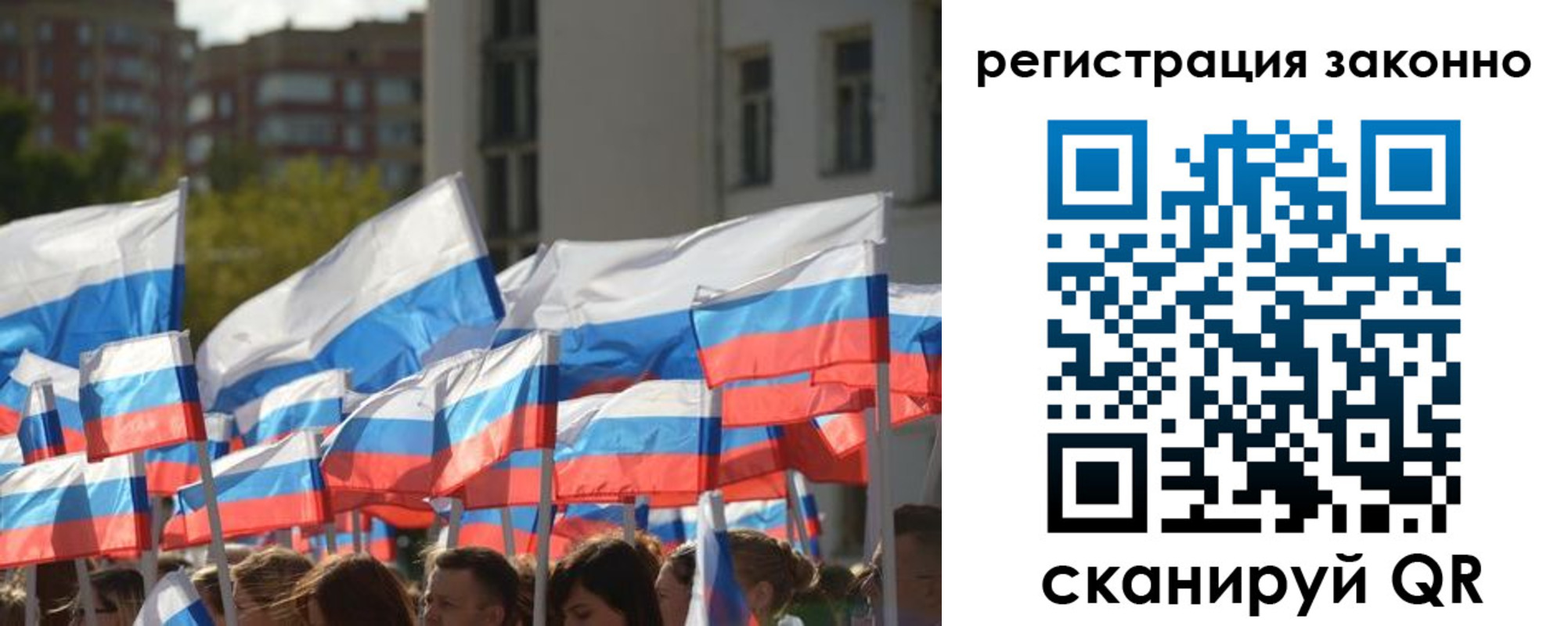 временная регистрация в квартире в Брянской области
